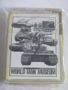他の写真（other images）2: タカラトミー 1/144  ワールドタンクミュージアム01　17 エレファント重駆逐戦車（単色）　箱無し