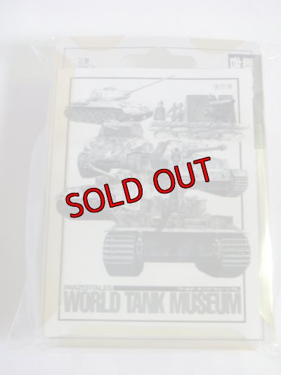 画像2: タカラトミー 1/144  ワールドタンクミュージアム01　18 エレファント重駆逐戦車（迷彩）　箱無し