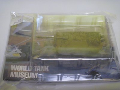 画像2: タカラトミー 1/144  ワールドタンクミュージアム02 ヤクトパンター重駆逐戦車(単色) 箱無し、説明書なし