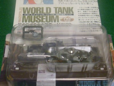 画像1: タカラトミー 1/144  ワールドタンクミュージアム09 AMX30戦車(ノーマル仕様)冬季迷彩