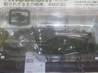 画像2: タカラトミー 1/144  ワールドタンクミュージアム09 AMX30戦車(指揮車仕様)単色迷彩