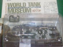 他の写真（other images）1: タカラトミー 1/144  ワールドタンクミュージアム09 Strv.103戦車B型Sタンク　冬季迷彩