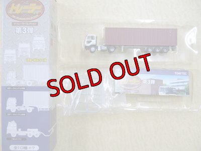 画像1: Nゲージ(1/150)　トレーラーコレクション 3弾 日産ディーゼルビッグサム中期型