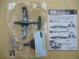 エフトイズ 1/144戦闘機 ウォーバード　艦上爆撃機 彗星 01a.彗星一一型 第523航空隊