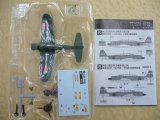 エフトイズ 1/144戦闘機 ウォーバード　艦上爆撃機 彗星 01b.彗星三三型 第252航空隊 攻撃第3飛行隊