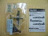 エフトイズ 1/144戦闘機 ウォーバード　ハインケルHe100 02SP.He100D-1 仮装塗装 第2戦闘航空団 第1飛行隊第1中隊（1940年春フランス)シークレット