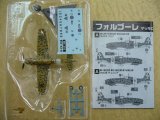 エフトイズ 1/144戦闘機 ウォーバード　フォルゴーレ マッキC.202 03a.独立第150航空群 第363飛行隊