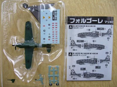 画像1: エフトイズ 1/144戦闘機 ウォーバード　フォルゴーレ マッキC.202 03b.第1航空団 第80飛行隊