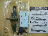 エフトイズ 1/144戦闘機 ウォーバード　IL-2M3 シュトルモビク 04a.第566地上攻撃航空連隊