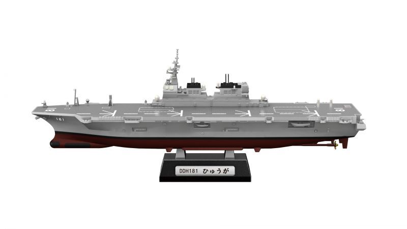 エフトイズ 1/1250 現用艦船キットコレクションSP 海上自衛隊 ヘリ護衛艦・補給艦 01 ひゅうがDDH181 A フルハルVer