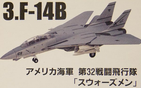 画像1: エフトイズ 1/144戦闘機 トムキャットメモリーズ２ 3.F-14Bアメリカ海軍第32戦闘飛行隊「スォーズメン」 (1)