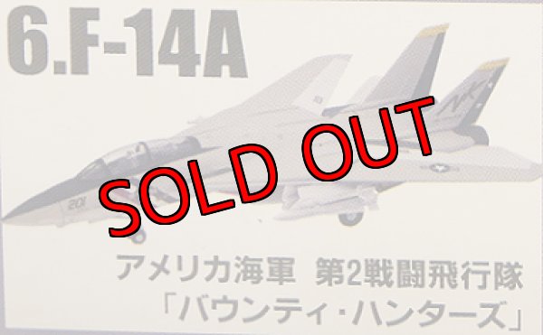 画像1: エフトイズ 1/144戦闘機 トムキャットメモリーズ２ 6.F-14A アメリカ海軍第2戦闘飛行隊「ハウンティハンターズ」 (1)