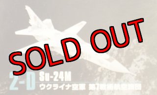 エフトイズ ハイスペックシリーズ vol.3 1/144戦闘機 F-16 AM