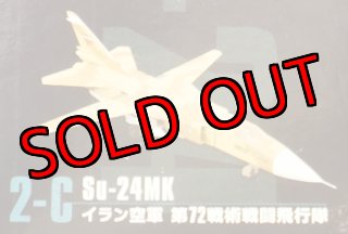 エフトイズ ハイスペックシリーズ vol.3 1/144戦闘機 F-22A