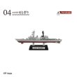 画像1: エフトイズ 1/1250 現用艦船キットコレクション Vol.8 海上自衛隊 舞鶴基地 04A DDG156せとぎり  フルハルVer (1)