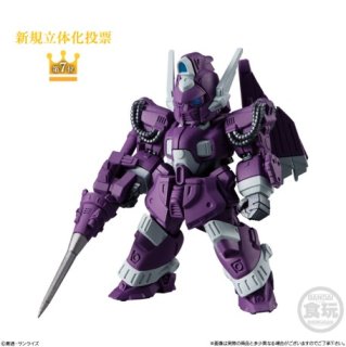 271.アッガイ FW GUNDAM CONVERGE(ガンダムコンバージ