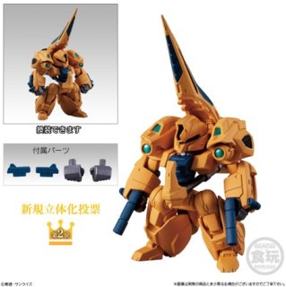 136.ギラ・ドーガ FW GUNDAM CONVERGE＃03(ガンダムコンバージ