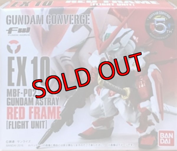 画像1: FW GUNDAM CONVERGE EX10　ガンダムアストレイ　RED FRAME (1)