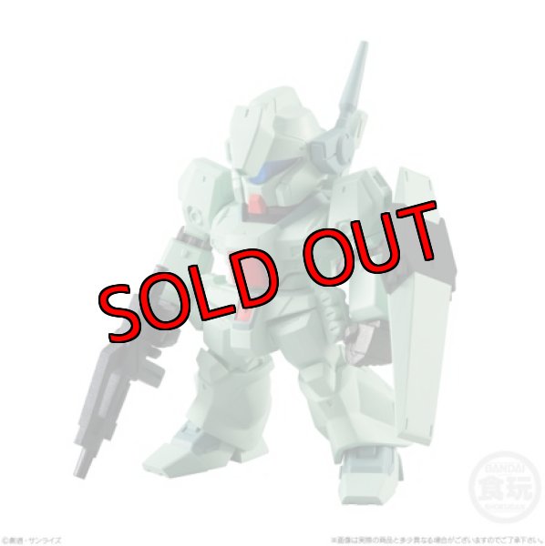 画像1: 283. JEGAN　ジェガン　  FW GUNDAM CONVERGE(ガンダムコンバージ＃23) (1)