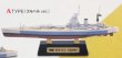 画像3: エフトイズ 1/2000 世界の艦船キット Ｖｏｌ　４ 　03A.戦艦　ネルソン　Atype(フルハルVer.) (3)
