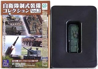 コナミ 1/144陸上自衛隊装備大全第弐弾 03 96式装輪装甲車 戦車