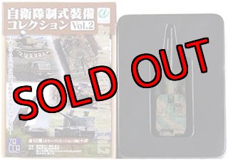 【ドナルド】4個セット・F-toysハイスペックシリーズvol.3 エフトイズ ハイスペックシリーズ