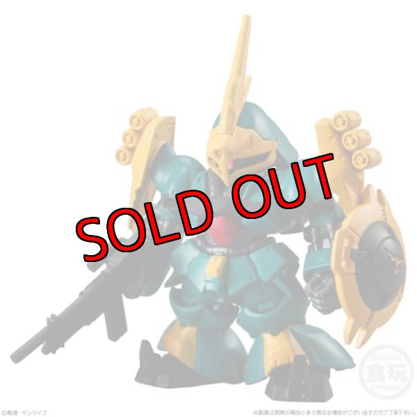 画像1: 294. ヤクト・ドーガ(ギュネイ・ガス専用機) 　gyunei's　Jagd doga　 FW GUNDAM CONVERGE(ガンダムコンバージ＃25) (1)
