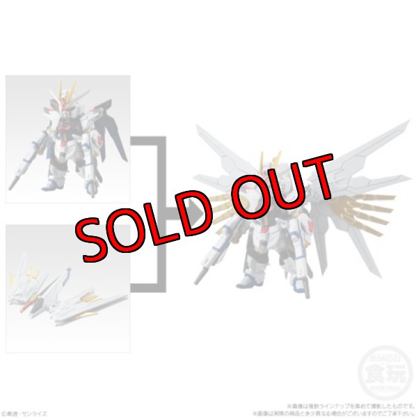 画像1: 291＋ 292　ストライクフリーダムガンダム弐式＋プラウド　ディフェンダー　 FW GUNDAM CONVERGE(ガンダムコンバージ＃25) (1)