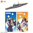 画像1: エフトイズ 1/2000 艦隊これくしょん 艦これモデル vol.4 　1.足柄 (1)