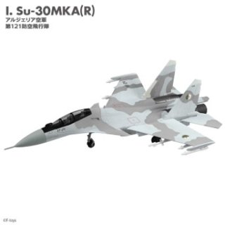 ロシア空軍 スホーイ Su-30SM Su-25 2枚セット スホーイ SU-30SM (プラモデル) - ホビーサーチ ミリタリープラモ