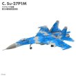 画像1:  フランカーファミリー２SUKHOI Su-27 Su-30   C　 Su-27P1M 　 ウクライナ空軍第39戦術航空旅団　エフトイズ  1/144戦闘機 (1)