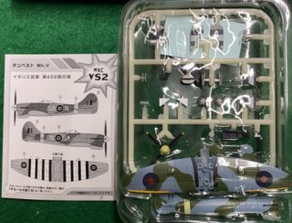 エフトイズ 1/144戦闘機 70年代ジェット機コレクション 01