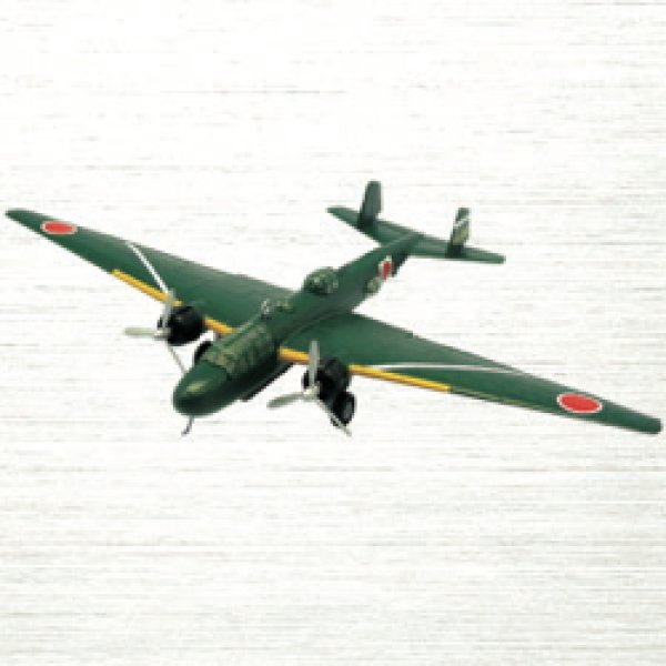 画像1: エフトイズ 1/144戦闘機 大型機コレクション2 02.96式陸上攻撃機　ｂ.新竹海軍航空隊 (1)