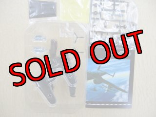 エフトイズ 1/144戦闘機 ウイングキットコレクション Vol.8 零戦