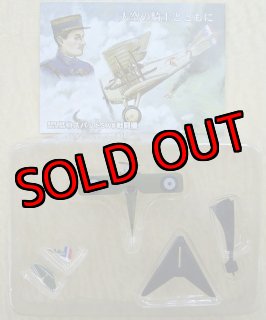 エフトイズ ハイスペックシリーズ vol.3 1/144戦闘機 F-16 AM