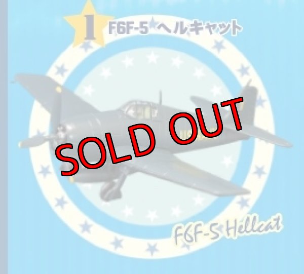 画像1: エフトイズ 1/144戦闘機 ブルーエンジェルス 1　F6F-5　ヘルキャット (1)