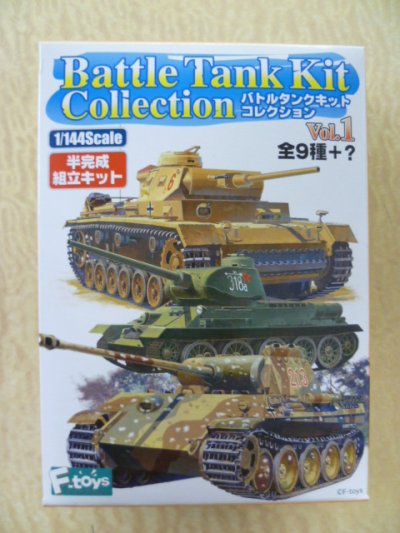 画像3: エフトイズ 1/144戦車 バトルタンクキットコレクション Vol.1 T-34/85 B.1945年 プロシア/冬季迷彩