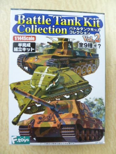 画像3: エフトイズ 1/144戦車 バトルタンクキットコレクション Vol.2 日本陸軍九七式中戦車 チハ A.戦車第1連隊第3中隊