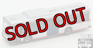 鉄道模型　【シークレット】 1/150 いすゞ エルガ PJ-LV234Q1 国際興業バス(深夜急行用ワンロマ) 「ザ・バスコレクション 第18弾」 鉄道模型 【シークレット】 1/150 いすゞ エルガ PJ-LV234Q1