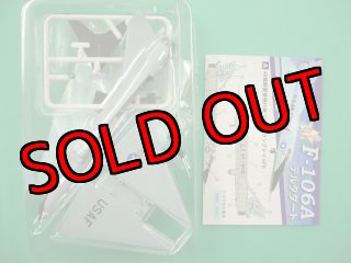 エフトイズ 1/144戦闘機 日本の翼コレクション3 シークレット T