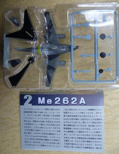 画像2: エフトイズ 1/144戦闘機 初期ジェット機コレクション　02a. Me262A ドイツ空軍 実戦飛行機