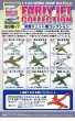 画像4: エフトイズ 1/144戦闘機 初期ジェット機コレクション　01b. MiG-15bis 中国空軍 (4)