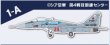 画像1: エフトイズ 1/144戦闘機 ユーロジェットコレクション2　1-A MiG-29S フルクラムC ロシア空軍 第4戦技訓練センター (1)