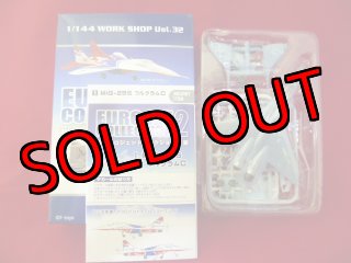 楽天市場】カフェレオ 1/144の通販