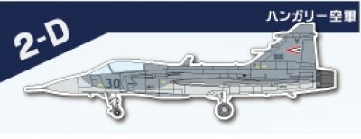画像1: エフトイズ 1/144戦闘機 ユーロジェットコレクション2　2-D JAS39A/C グリペン ハンガリー空軍