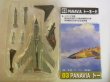 画像1: エフトイズ 1/144戦闘機 ユーロジェットコレクション　PANAVIA トーネード 03s.イタリア空軍 第6航空団第154戦術爆撃飛行隊 部隊編成25周年記念塗装機 シークレット (1)