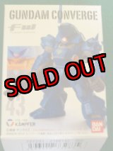 オペレーションジャブロー 3体セット RX-78-2 ガンダム ガン