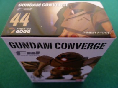 画像2: FW GUNDAM CONVERGE7(ガンダムコンバージ7)　44.MSM-03　GOGG