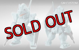 FW GUNDAM CONVERGE9(ガンダムコンバージ9) 51.OO GUNDAM