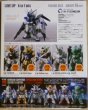 画像2: FW GUNDAM CONVERGE(ガンダムコンバージ)　OPERATION REVIVE PREMIUM EDITION 全6種セット未開封 (2)